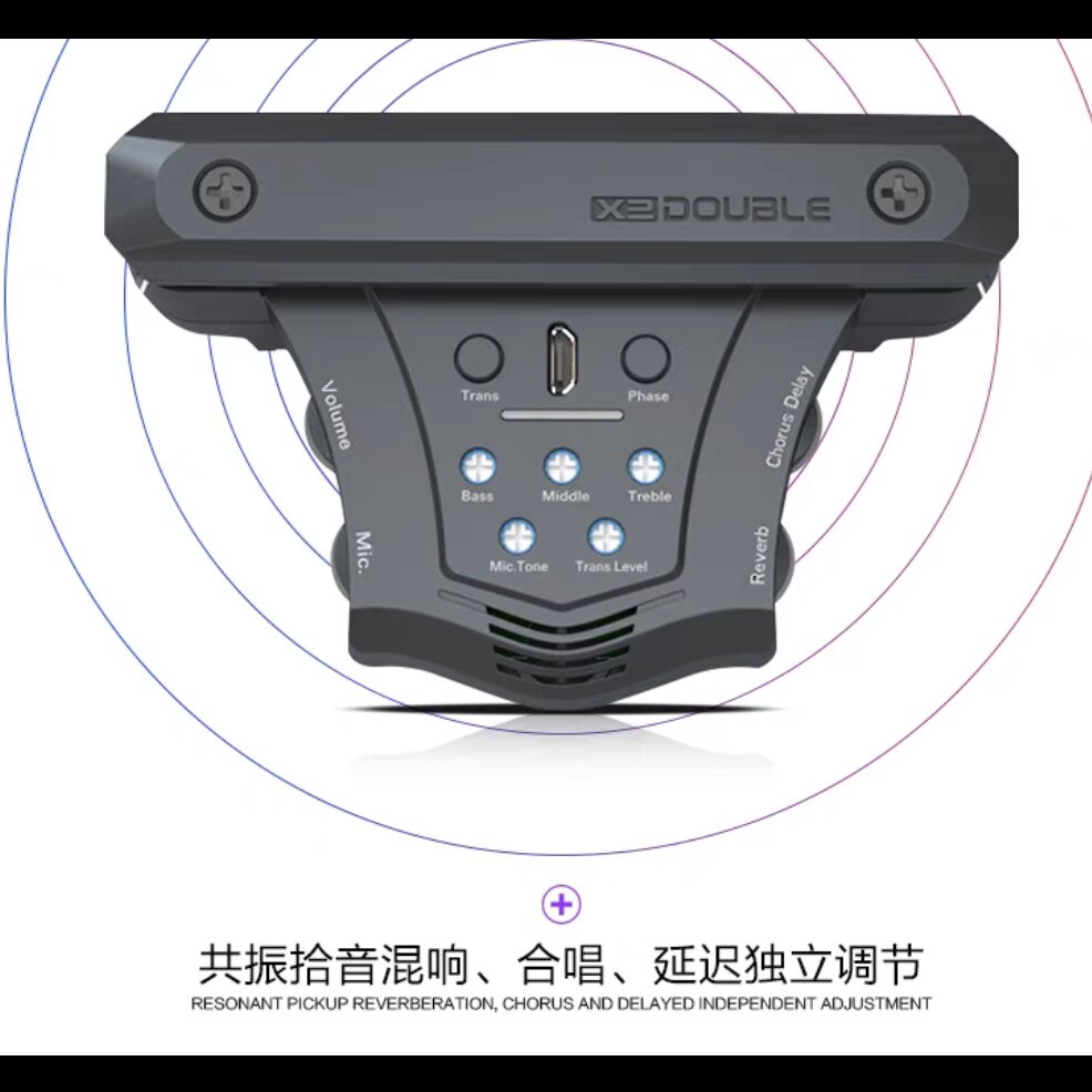 德博吉他精灵GO加震拾音器