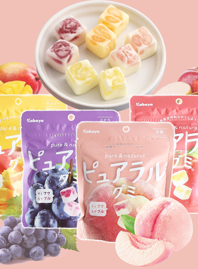 Kabaya卡巴也软糖果汁紫提橘子杯装日本进口儿童礼物零食QQ糖橡皮