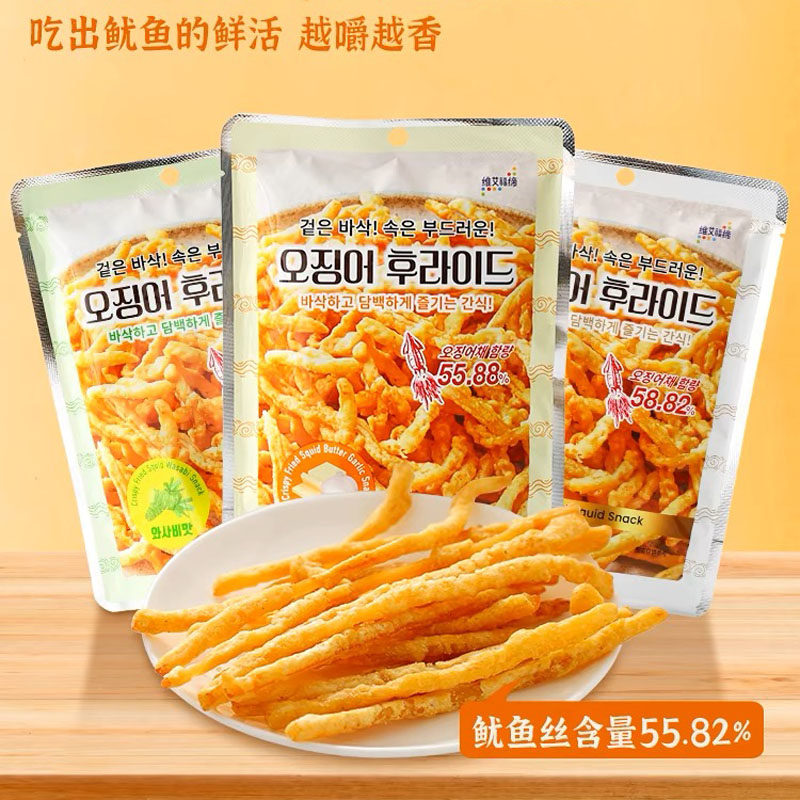 韩国同款维艾福缔油炸鱿鱼丝脆条原味芥末下酒零食品追剧解馋小吃