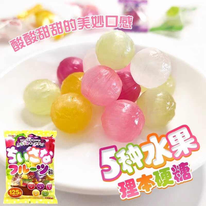 日本进口理本水果糖果RIBON10味什锦汽水5味125硬糖结婚喜糖零食