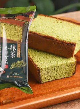 日本进口Maruto丸东玛璐托长崎京都宇治抹茶蛋糕早餐面包点心零食