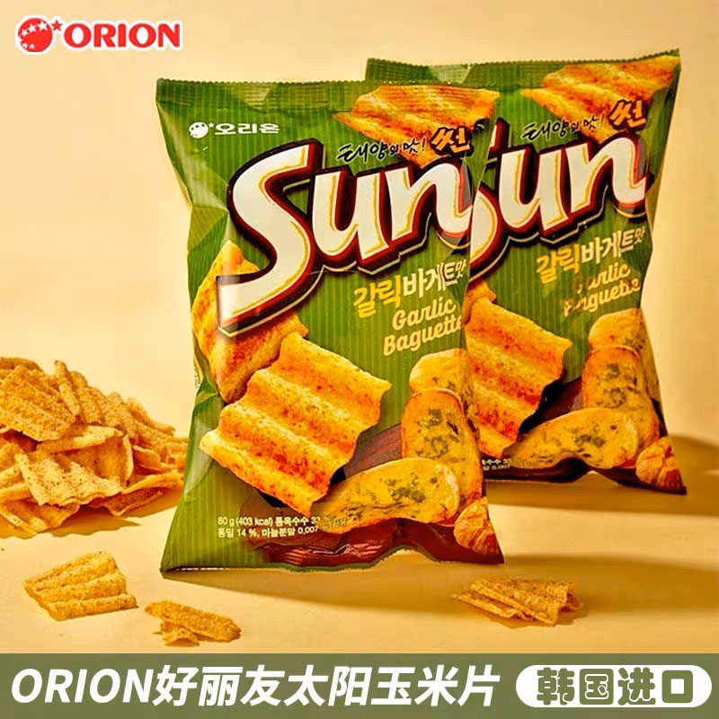 韩国进口orion好丽友sun太阳玉米片薯片蒜香辣波浪膨化零食海伦司