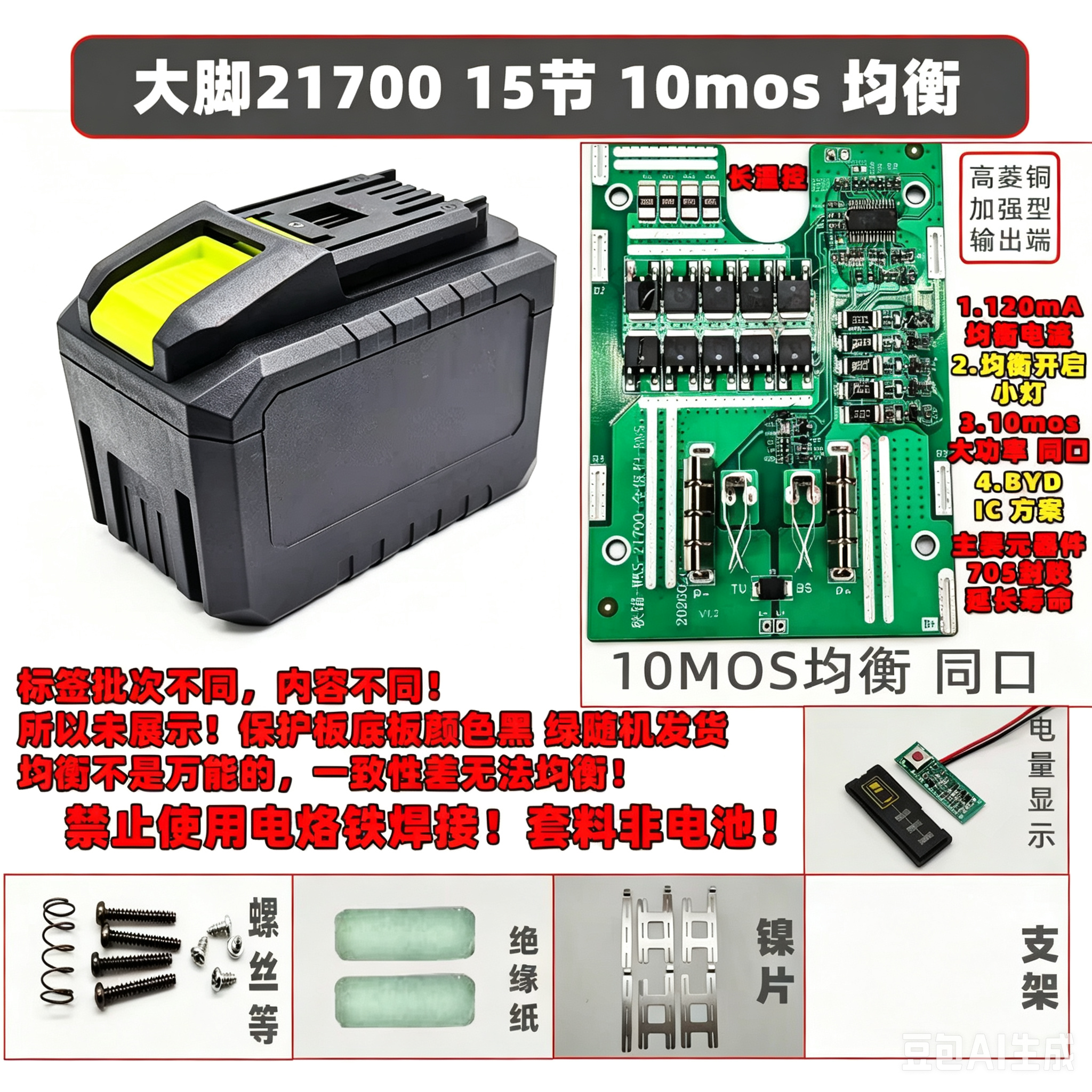 【替代】威克世20v通用20V8.0ah容量锂电池三星21700电锤角磨机