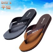 男越南平仙人字拖防滑男士 新款 拖鞋 沙滩舒适户外夹脚凉拖防滑