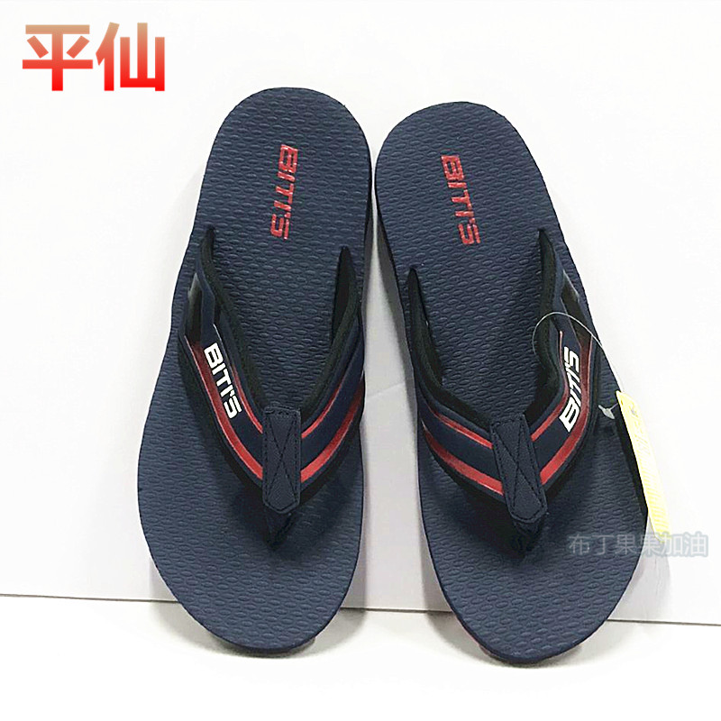 平仙休闲耐磨日常凉拖男人字拖
