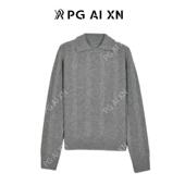 品归简约假两件翻领绞花羊毛衫 3074 一一专享