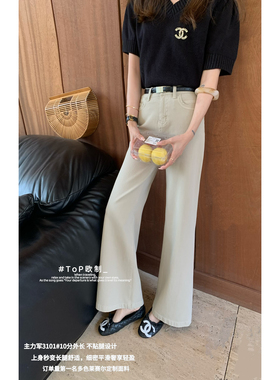 TOP 欧制-舒适莱赛尔面料牛仔裤(配腰带)(5758款同版型)3101奶杏