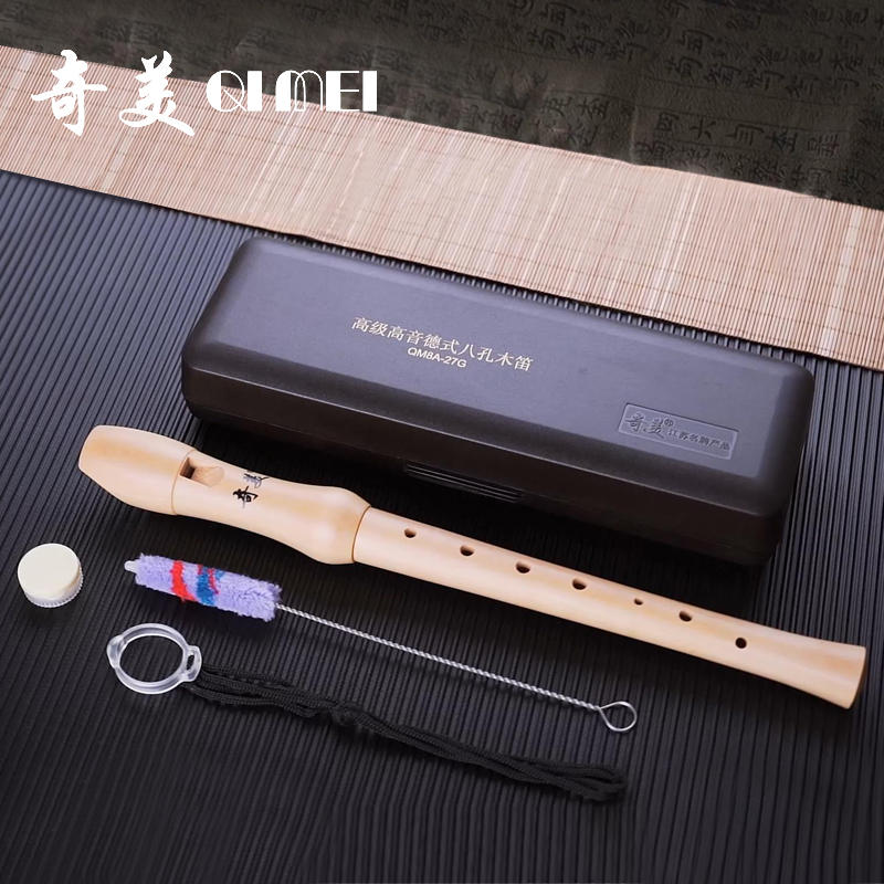 奇美八孔木质竖笛高音中音德式英式学生初学者零基础教学演奏木笛