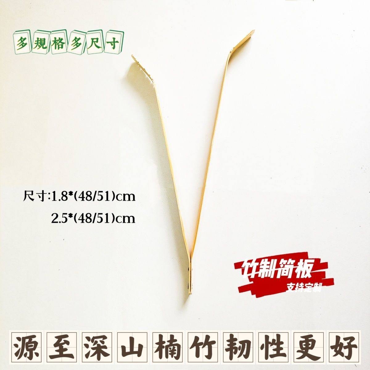 竹制精致渔鼓简板板桥道