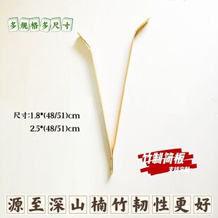 竹制精致渔鼓 简板板桥道情 道筒可定制