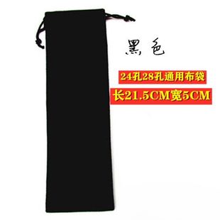 口琴乐器布袋10孔24孔28孔口琴布套袋子重音复音口琴收纳包