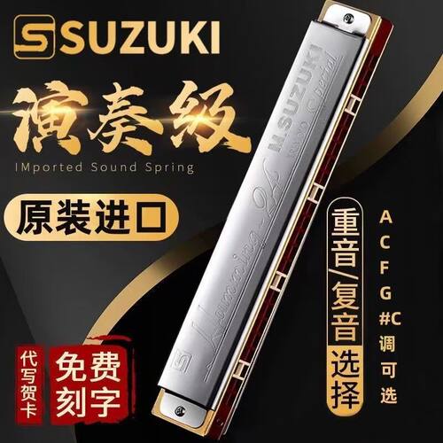 日本原装进口铃木SUZUKI