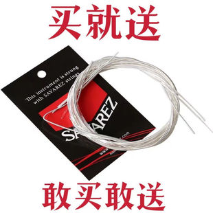 savarez萨瓦列斯古典吉他琴弦不生锈500CJ一套500CJ古典吉他琴弦