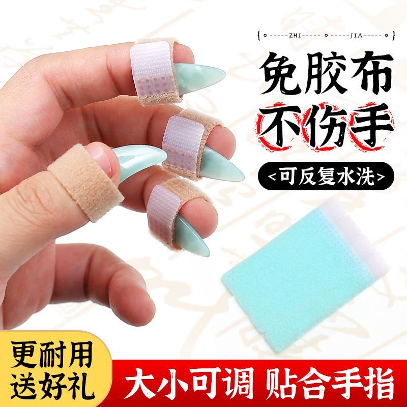 古筝指甲套儿童专用可调