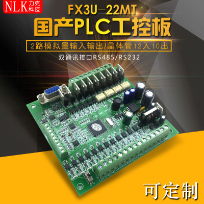 同步150k脉冲输出可编程控制器
