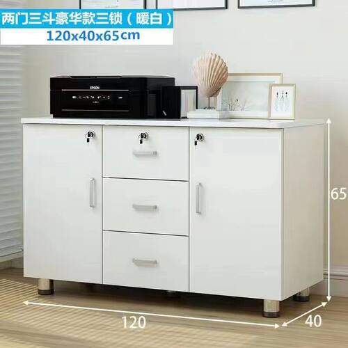 简约床头柜储物柜带锁抽斗柜家用卧室床边角柜收纳小柜子置物架i.