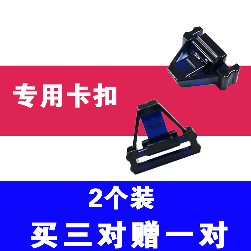 凯迪泰面罩卡扣福通两个包邮