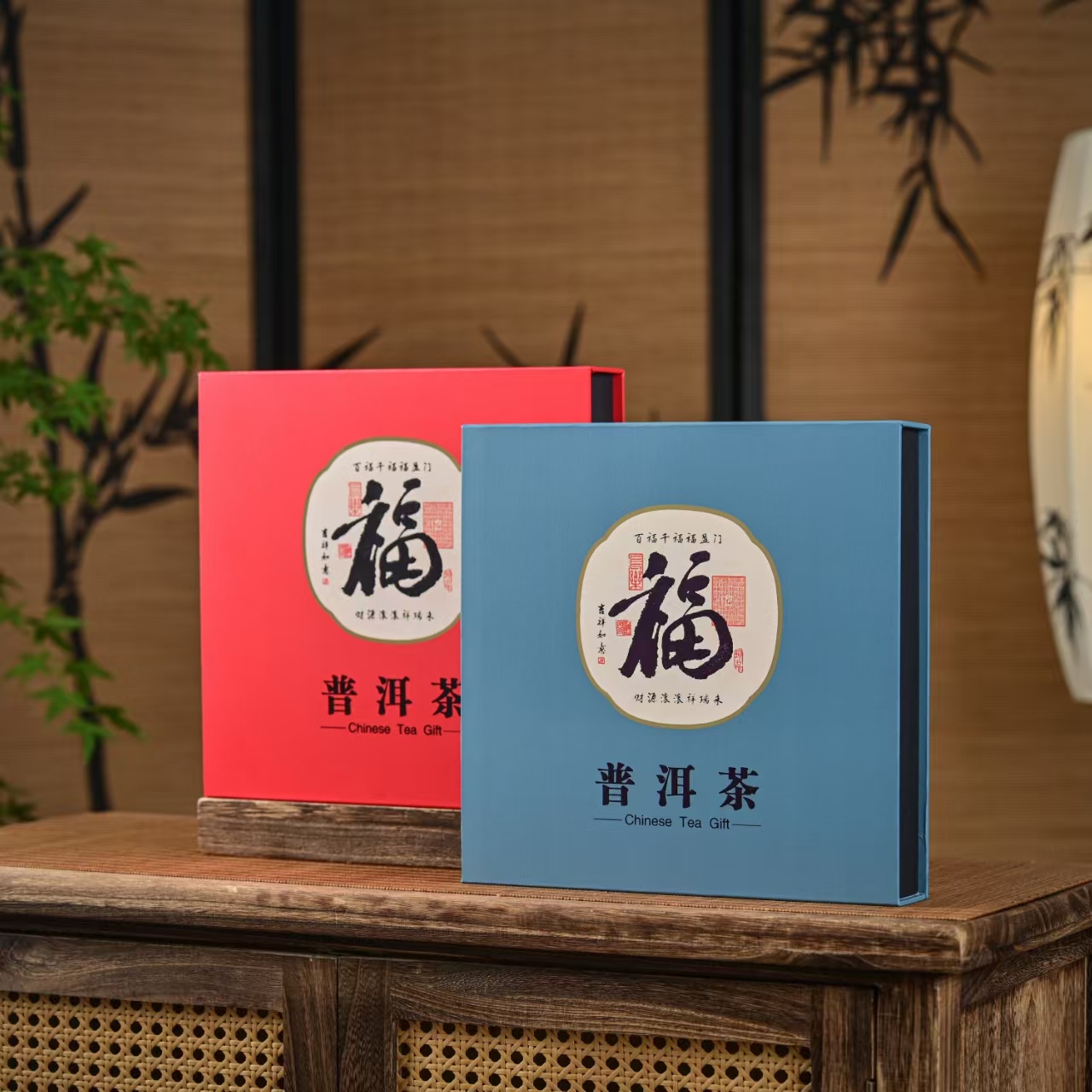 普洱茶包装盒400克茶饼节庆空盒