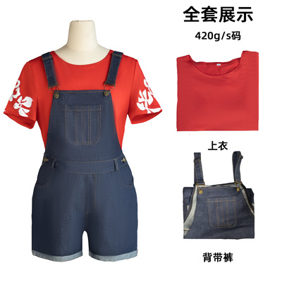 星际宝贝史迪奇cos服电影同款莉萝牛仔裤套装cosplay万圣节表演服