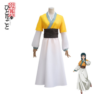 药屋少女的呢喃cos服猫猫cosplay宫女动漫角色全套女装古风二次元