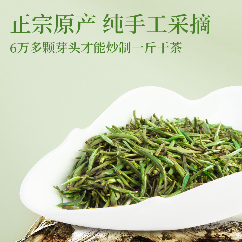 2026新茶开化龙顶雨前茶正宗原产地茶叶100克罐装高山绿茶