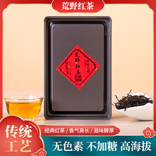 开化山里人荒野红茶新茶小种红茶开化红茶高山茶50克罐装野韵花香