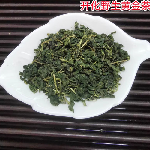 开化特产2025新茶开化黄金茶雨前茶50g高山茶