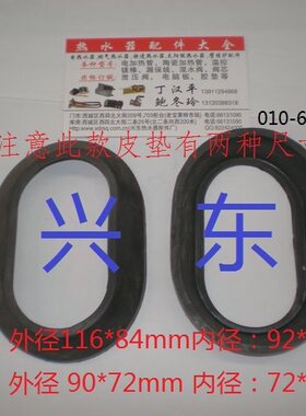 康泉桑普荣事达申花阿斯丹顿