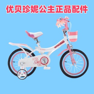 优贝儿童自行车单车手柄车撑小孩防滑橡胶手把套脚踏辅助轮配件