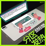 3C无甲醛无味分区发热鼠标垫只暖手不烤键盘办公室暖手神器