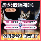 石墨烯速热暖脚神器居家办公两用省电取暖神器冬季 暖足暖手暖腿宝
