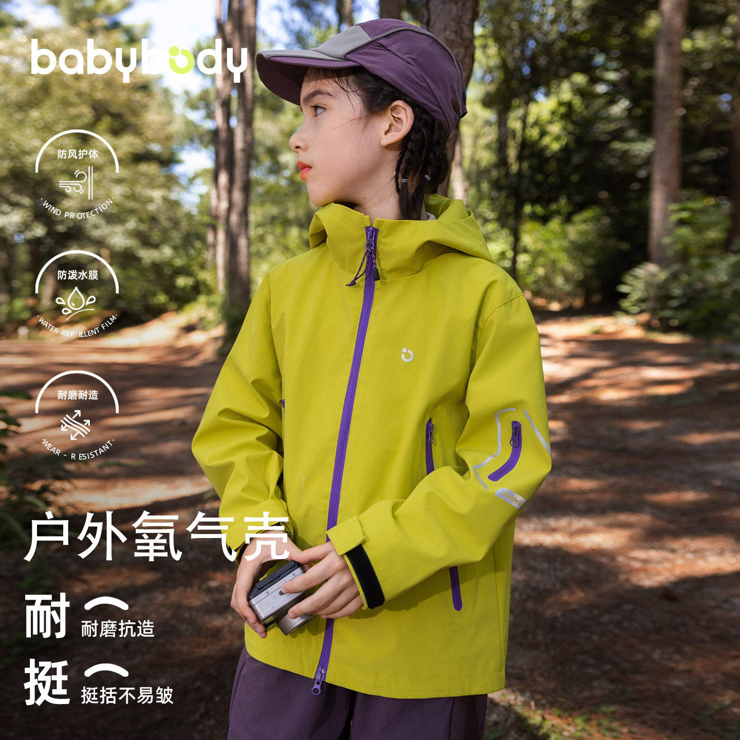 中大儿童冲锋衣连帽外套男童户外防风防水三合一风衣绿橙咖藏青色