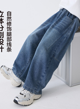 26春新款男童水洗牛仔裤儿童洋气阔腿裤宽松休闲裤松紧腰110~170