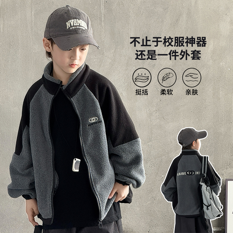 男童摇粒绒外套休闲秋冬款25新款
