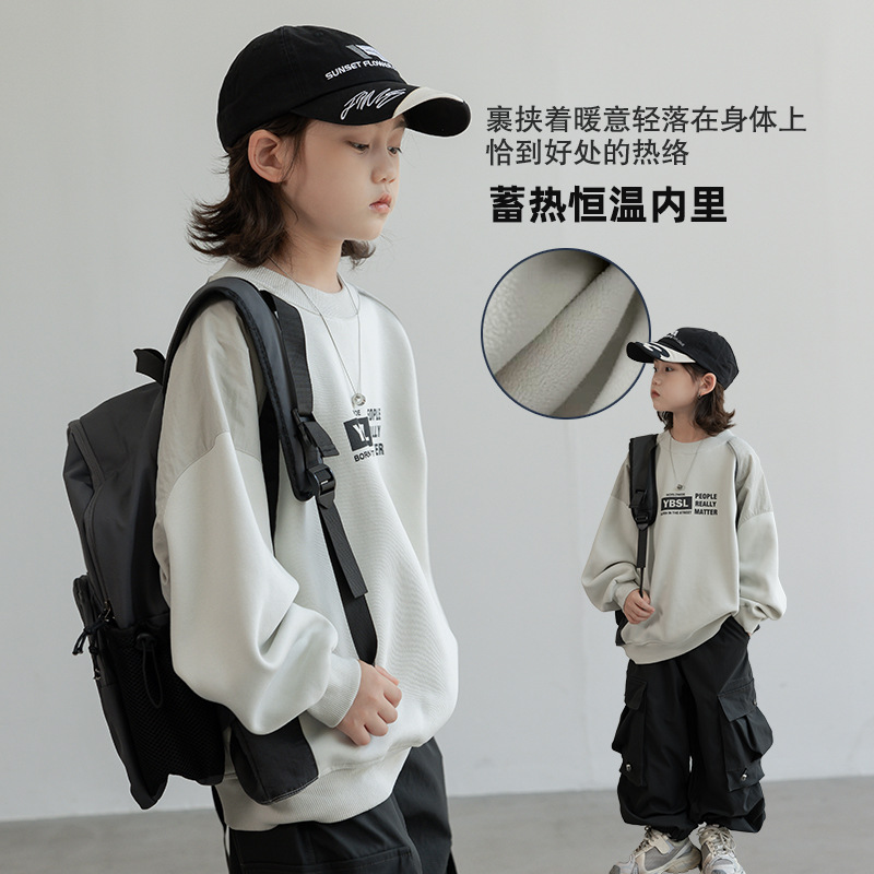 儿童一体绒加厚打底上衣大男孩