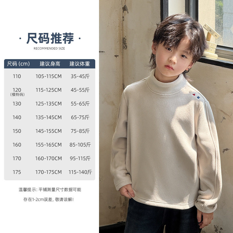 潮宝男童半高领双面奥粒绒体恤内搭男孩套头衫上衣打底衫茶色黑咖,童装/婴儿装/亲子装,T恤,淘宝优惠券,粉丝福利购,淘宝优惠卷