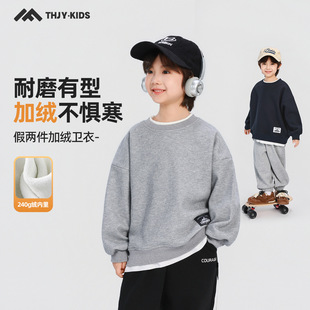 中大男童加绒卫衣25秋冬款儿童男孩保暖假两件上衣套头衫藏青灰色