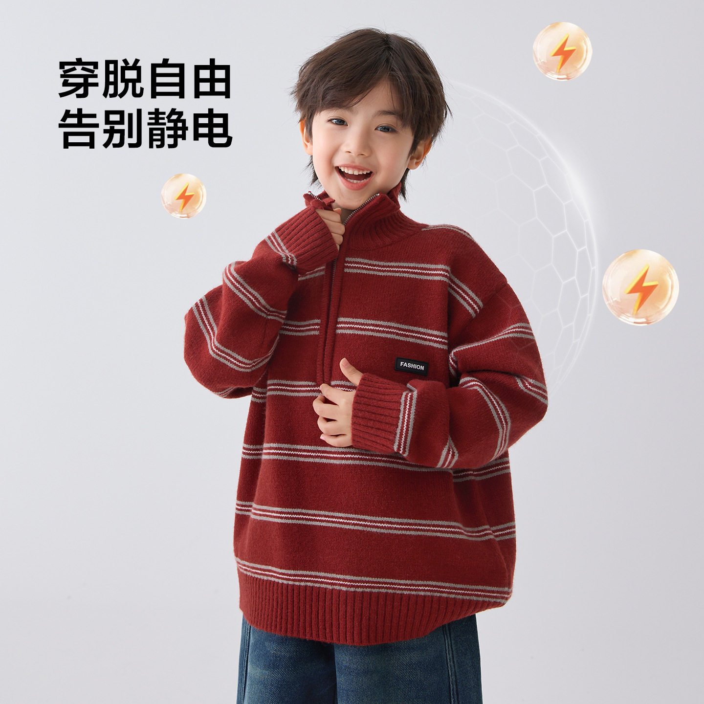 25冬新款男童韩版红色毛衣立领针织衫洋气拜年服儿童休条纹线衣穿