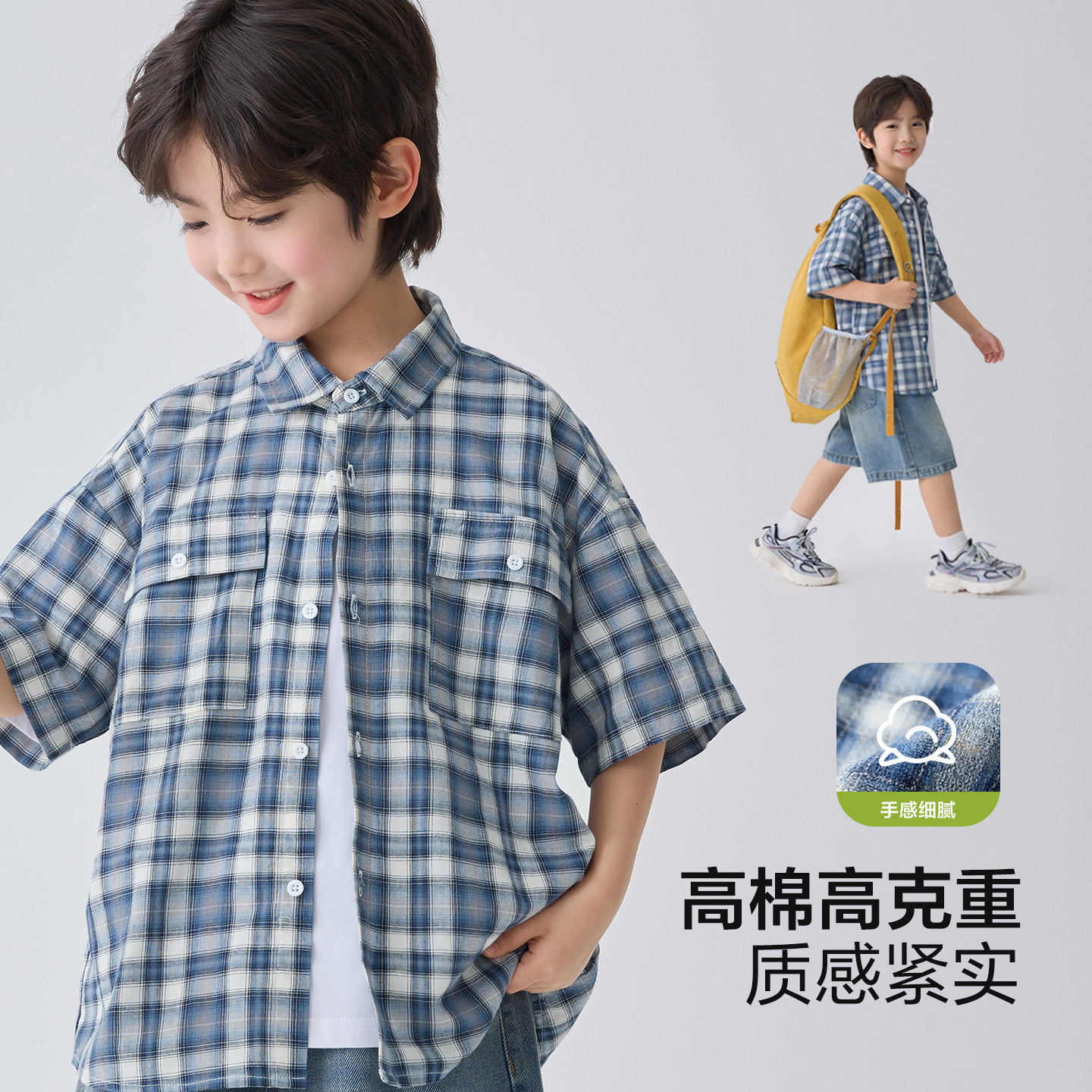 26夏新款男童韩版格子短袖衬衫休闲衬衣儿童薄款潮蓝白色110~170