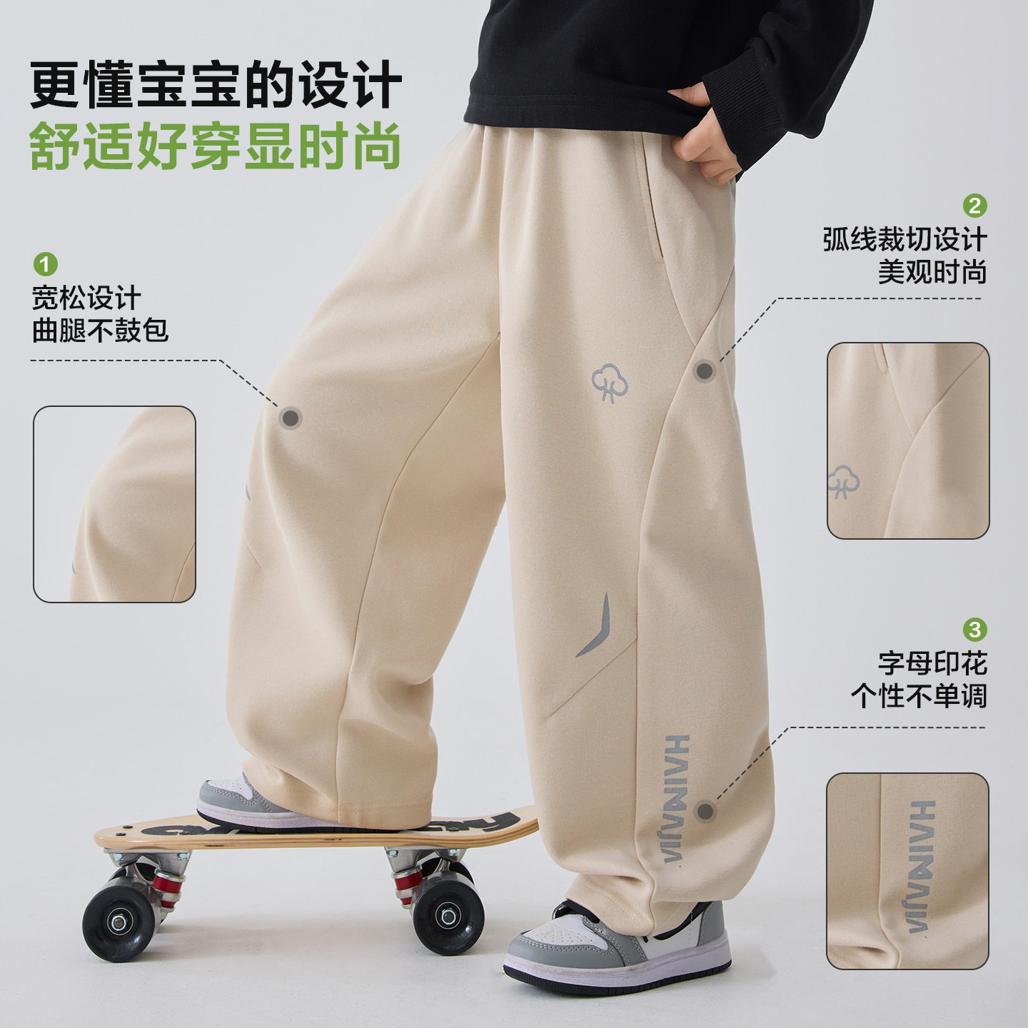 26夏款男童毛圈卫裤弯刀裤男孩儿童运动裤潮宝直筒裤米色110~170