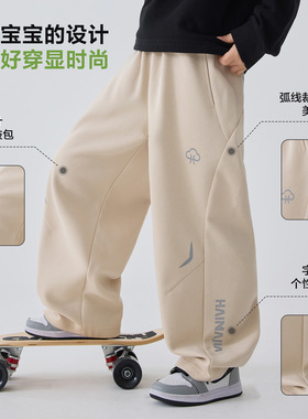 26夏款男童毛圈卫裤弯刀裤男孩儿童运动裤潮宝直筒裤米色110~170