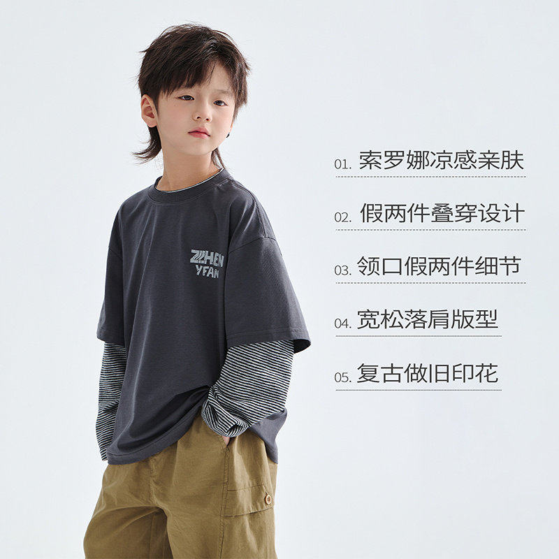中大男童长袖假两件T恤潮宝男孩圆领体恤条纹拼接上衣灰色110~175