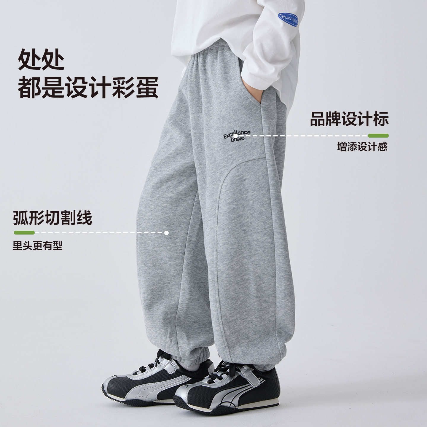 26春款男童卫裤男孩中大童韩版运动裤松紧腰束脚裤灰黑色110~180