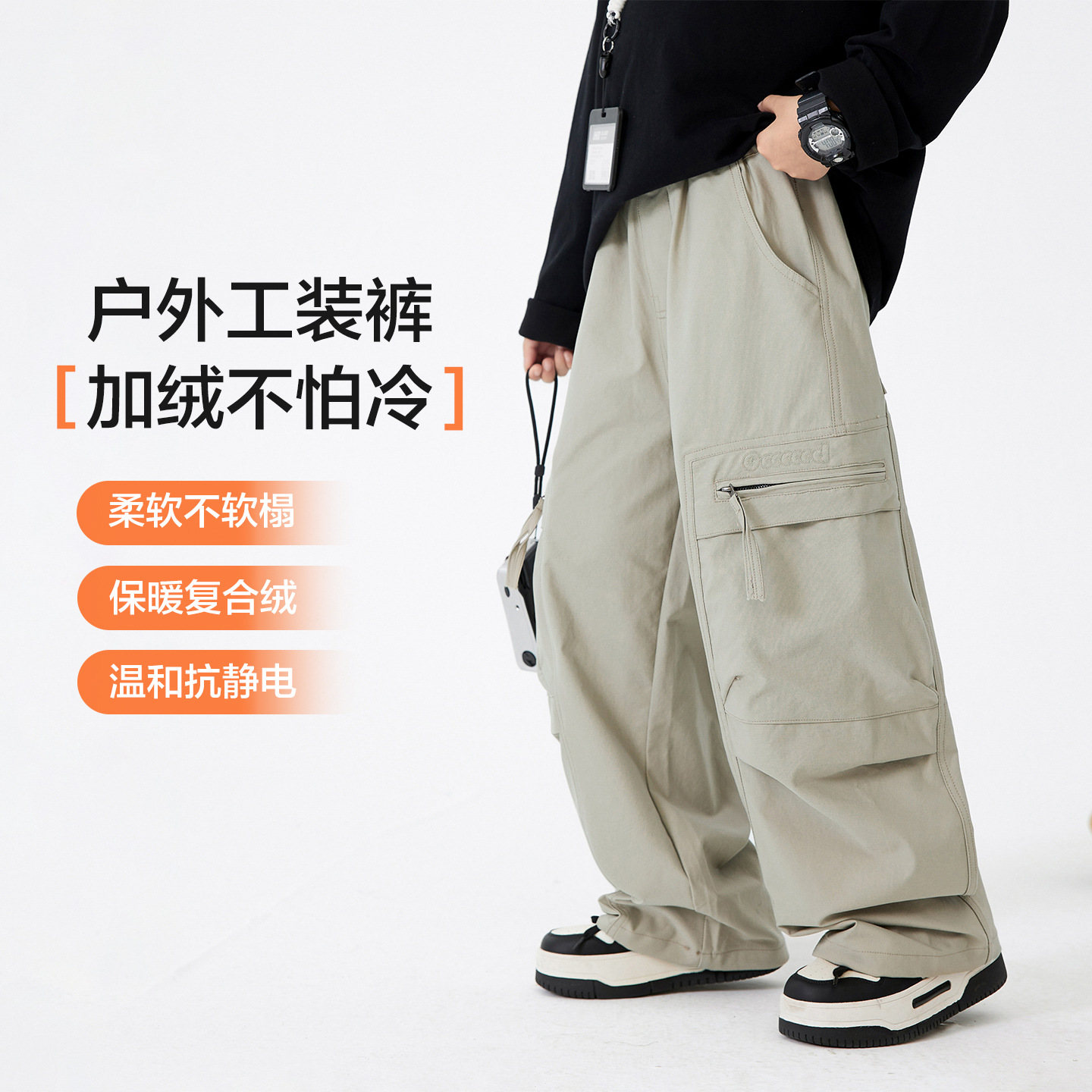 大男孩户外加绒工装冲锋裤25冬款