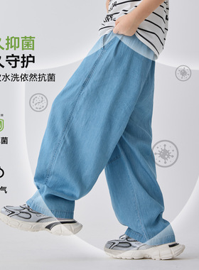 26夏款男童天丝防蚊裤莱赛尔薄款长裤中大童男孩休闲裤浅蓝烟灰色