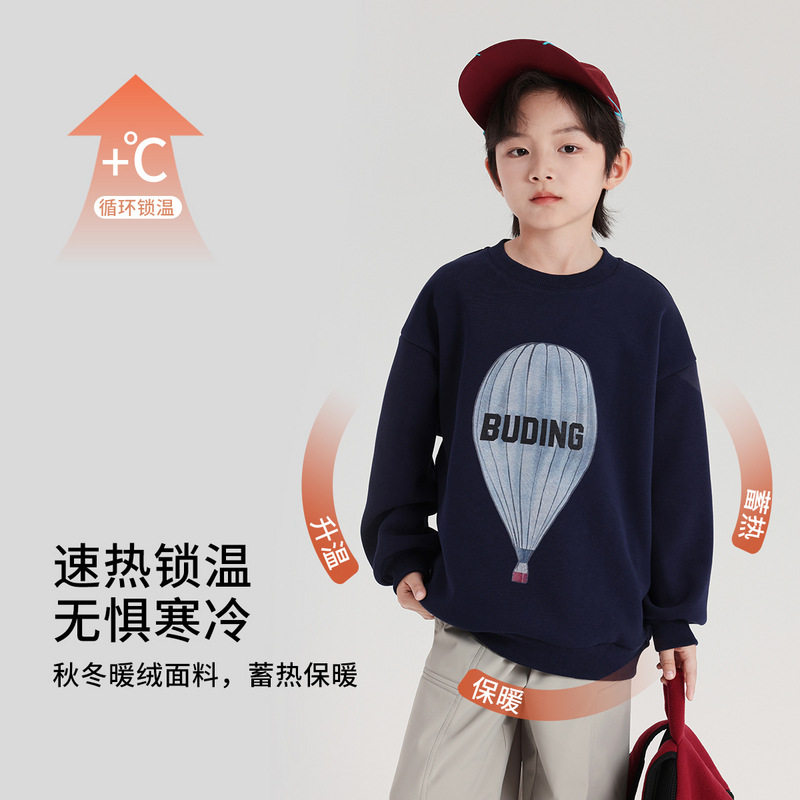 中大儿童字母印花圆领卫衣2025秋冬新款男童加绒套头上衣藏青灰色