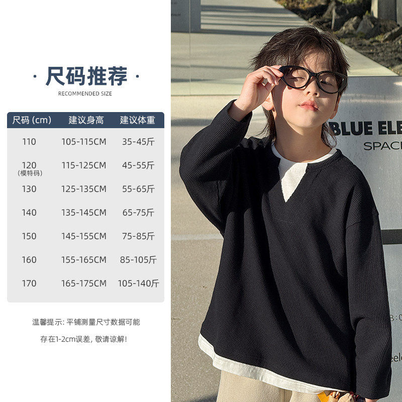 男孩韩版假两件体恤衫时尚休闲儿童潮宝套头衫上衣百搭花灰藏青色,童装/婴儿装/亲子装,T恤,淘宝优惠券,粉丝福利购,淘宝优惠卷
