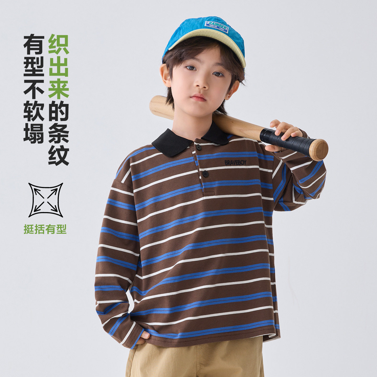 26春新款男孩条纹纯棉长袖T恤韩版儿童时髦上衣翻领保罗衫棕色灰,童装/婴儿装/亲子装,T恤,淘宝优惠券,粉丝福利购,淘宝优惠卷