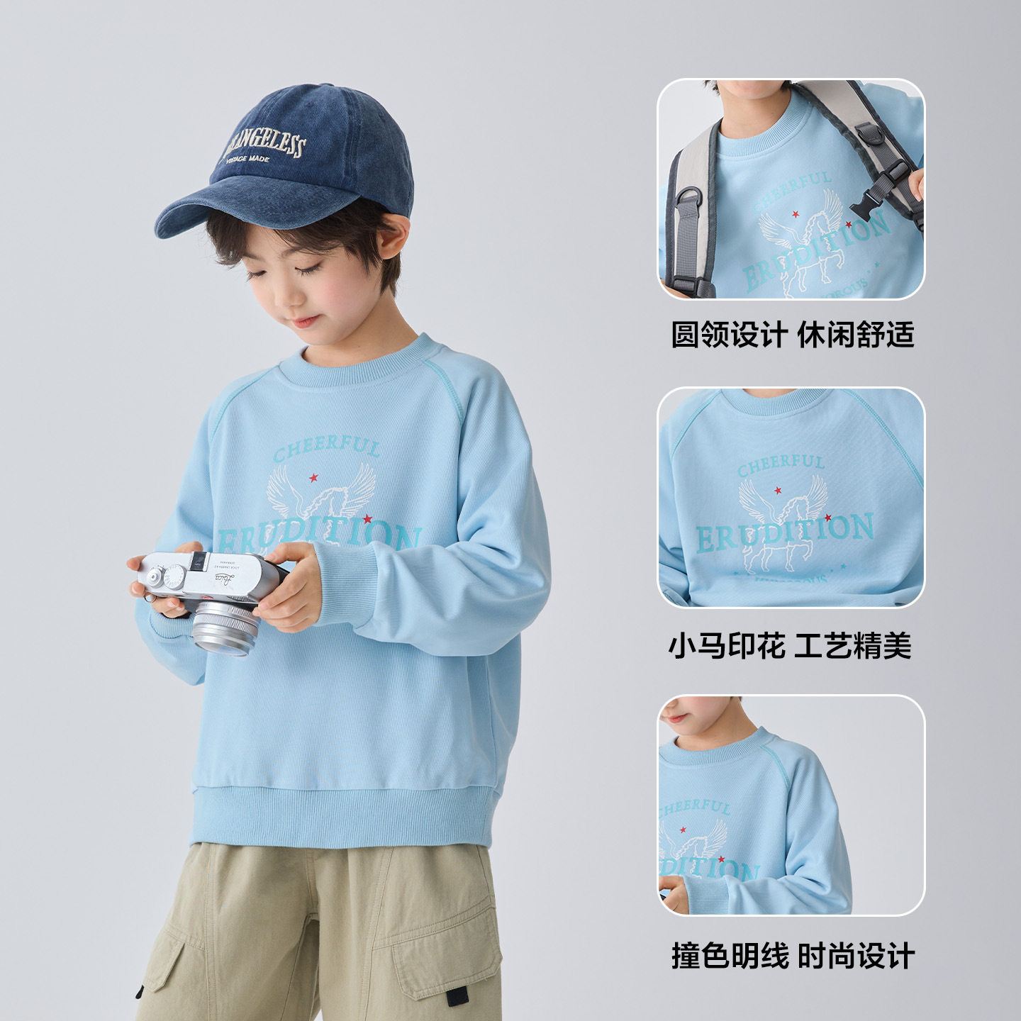 26春新款男童卫衣圆领潮范男孩中大童上衣套头衫百搭蓝色110~170