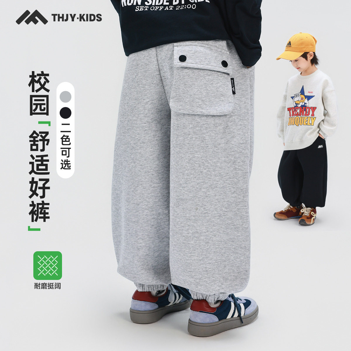 男童运动卫裤26春装儿童中大童男孩休闲裤工装裤黑色花灰110~160